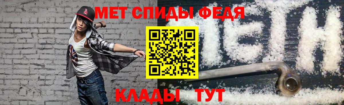Курчатов  АМФЕТАМИН 98%  Amphetamine  мега маркетплейс  Вход с VPN  Амфетамин 