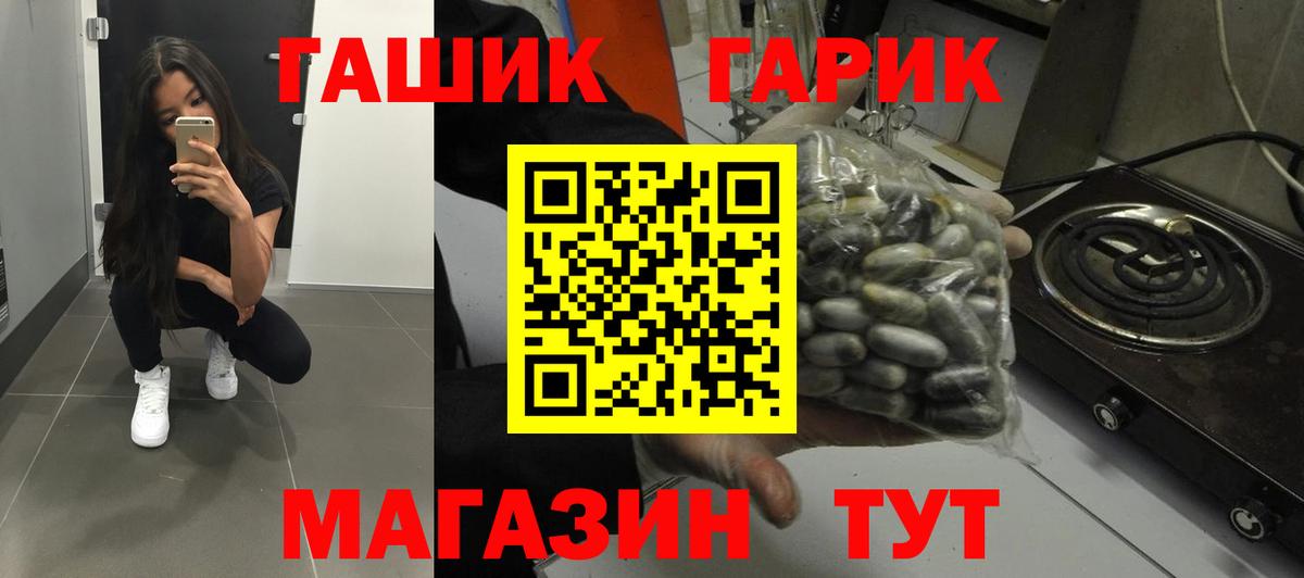 Гашиш Ice-O-Lator Курчатов