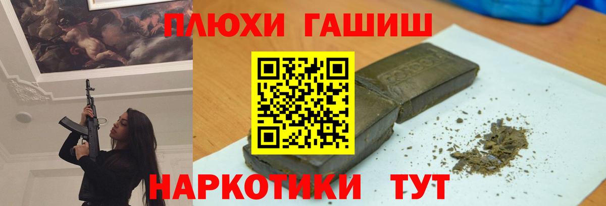 Каннабис Курчатов