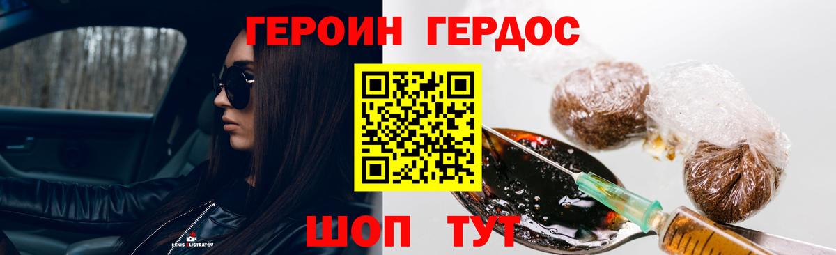 Гашиш  Вход с VPN  Экстази  Кокаин  COCAIN  Курчатов  Каннабис  Купить закладку  Alpha PVP СОЛЬ кристаллы  МЕФ  