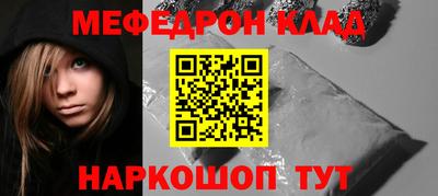 кокаин Ирбит