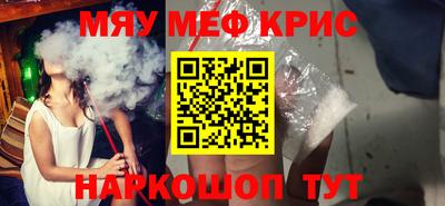 spice Ипатово