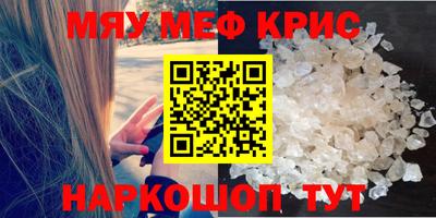винт Изобильный