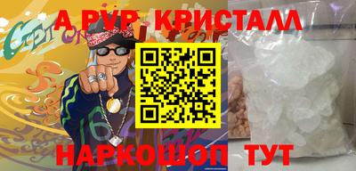 кокаин Ирбит