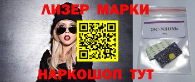 spice Ипатово