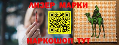 spice Ипатово