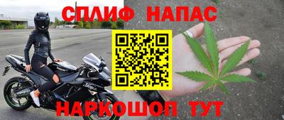 spice Ипатово