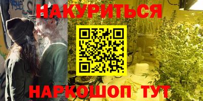 spice Ипатово