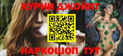 spice Ипатово