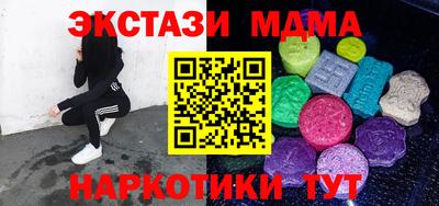 винт Изобильный