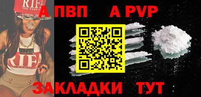 винт Изобильный