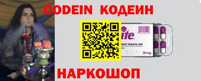 spice Ипатово