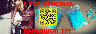 spice Ипатово