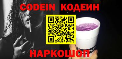 кокаин Ирбит