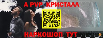 spice Ипатово