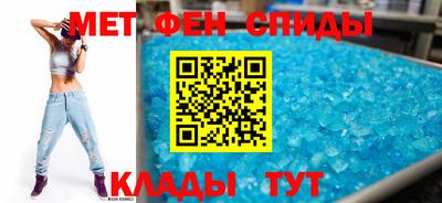 spice Ипатово
