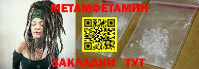 spice Ипатово