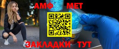 spice Ипатово