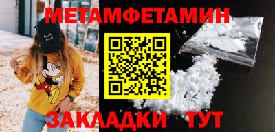 spice Ипатово
