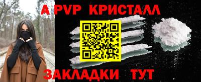 винт Изобильный