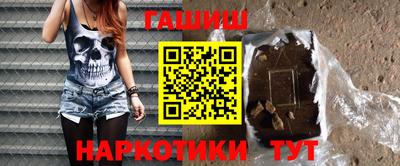 spice Ипатово