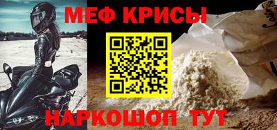 spice Ипатово