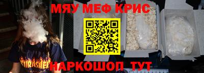 кокаин Ирбит