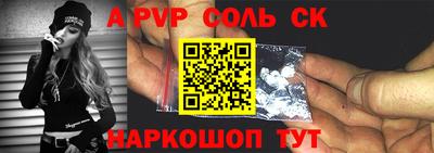 винт Изобильный