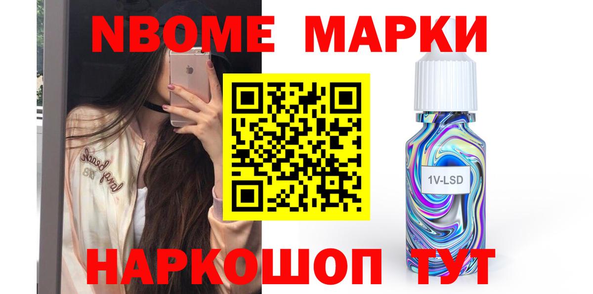 ЛСД экстази кислота Курчатов