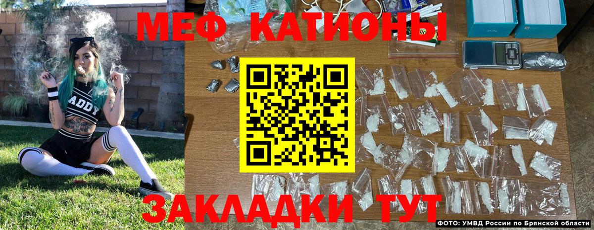 Курчатов  Мефедрон мяу мяу  Вход с VPN  Мефедрон  МЯУ-МЯУ мука 