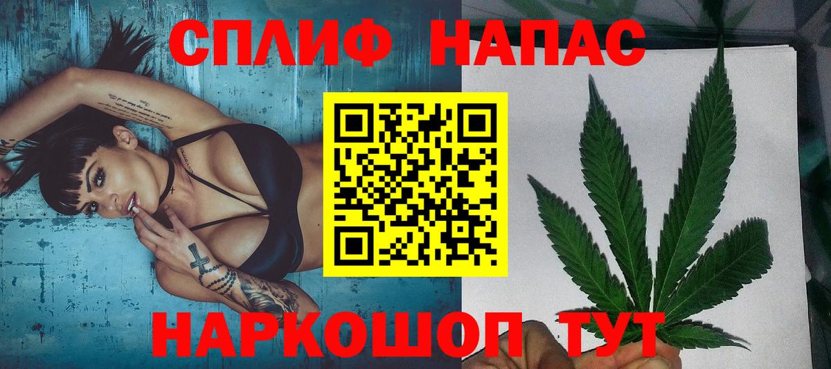 Курчатов  Каннабис AK-47  Каннабис THC 21%  Вход с VPN 